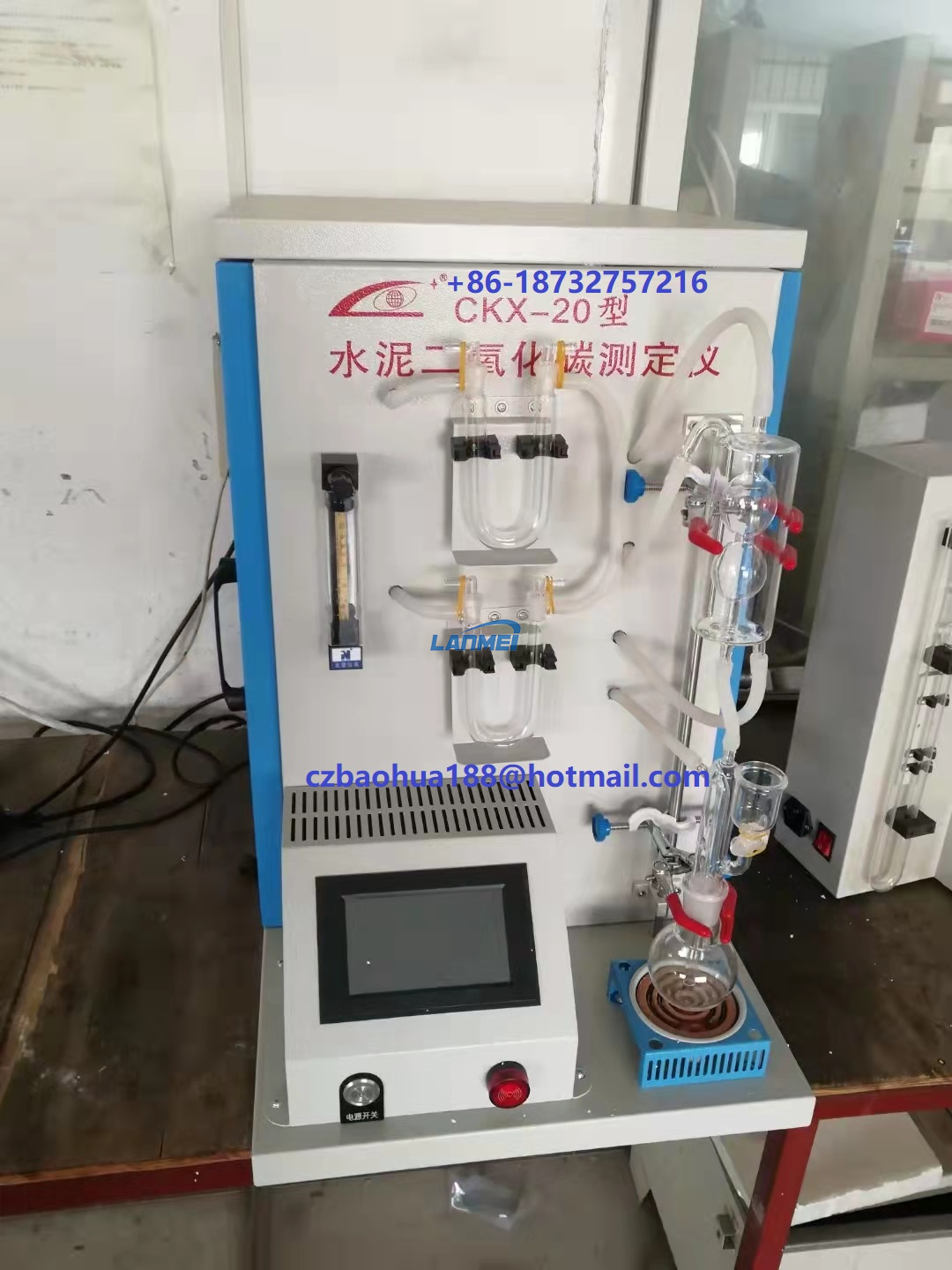 Equipo de prueba de laboratorio Analizador de CO2 de cemento