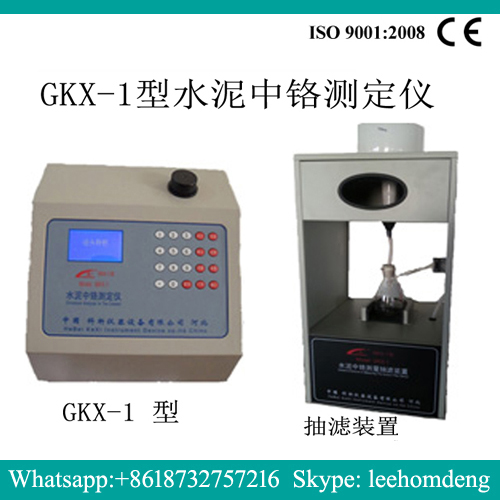 Testador de cromo de cemento GKX-1