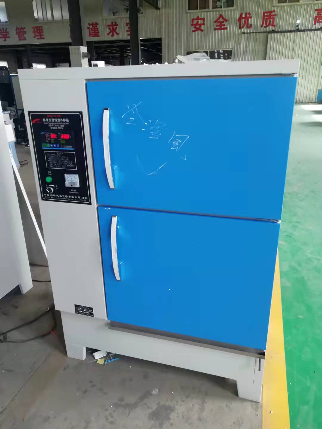 YH-40B cámara de curado de hormigón estándar de humedad de temperatura constante
