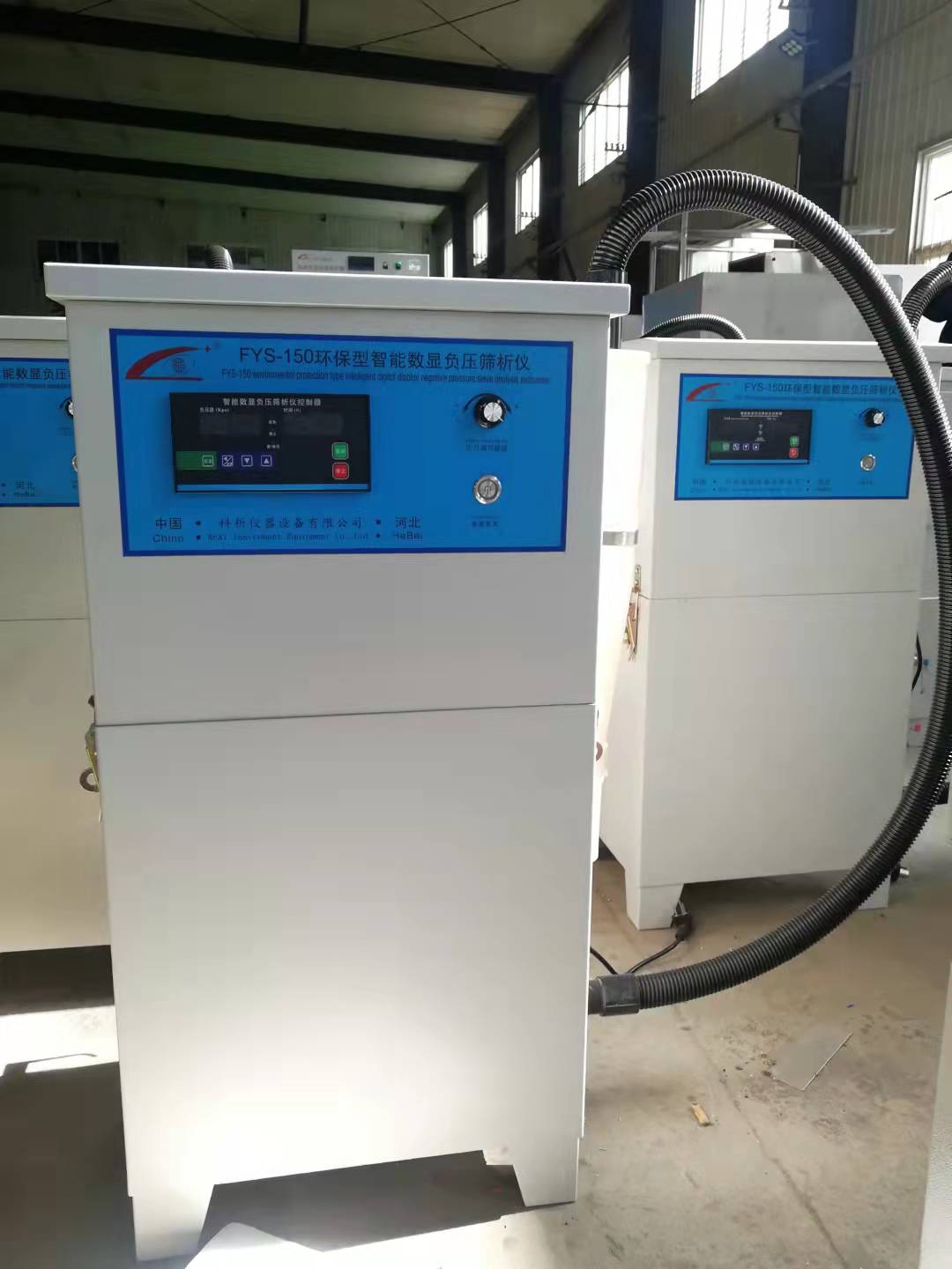 Máquina de prueba de tamiz de presión negativa de cemento digital