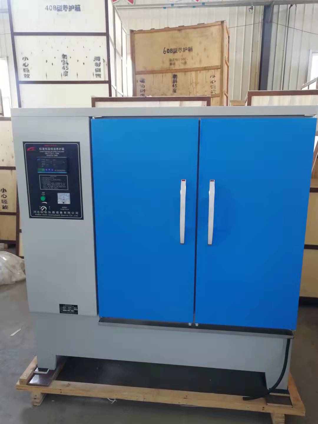 90% Humedad Curado Gabinete para Hormigón