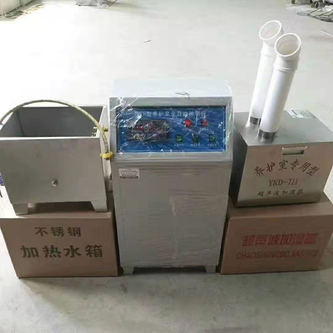 Equipo de control automático de temperatura y humedad de la sala de curado estándar
