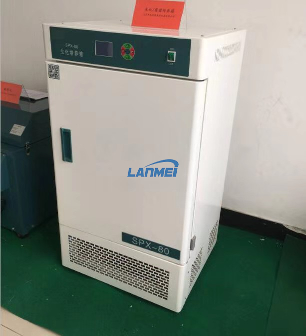 Incubadora eléctrica de humedad y temperatura constante biológica médica de laboratorio