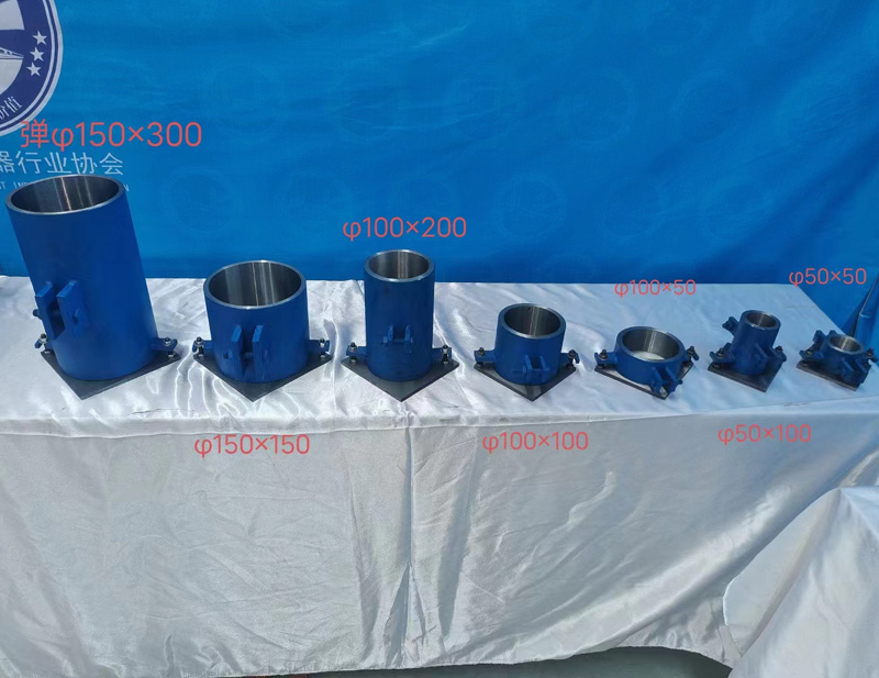 Molde de cubos de prueba de cilindro