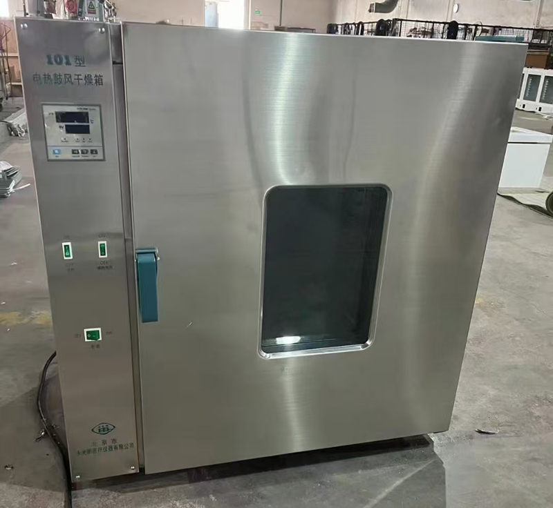 horno de secado de acero inoxidable de laboratorio