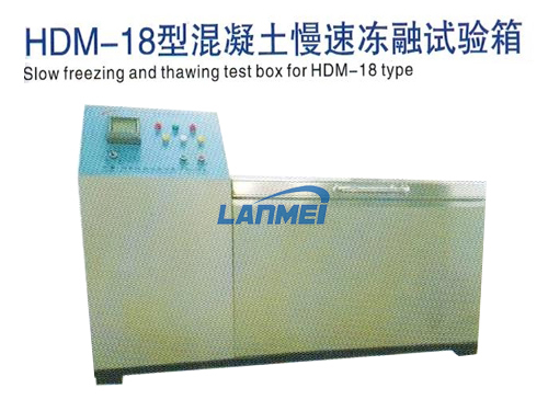 Cámara de prueba de congelación lenta de hormigón HDM-18